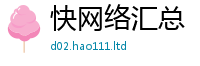 7777788888管家婆老家凤凰与新澳门天天彩免费精准大全谜语